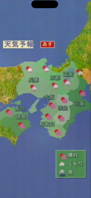 The Kansai forecast card for tomorrow, in Japanese, with the prefecture names and weather marks.