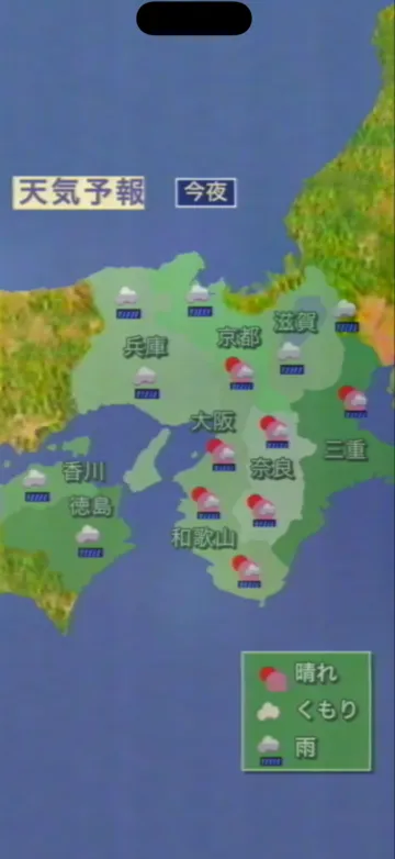 The Kansai “Forecast Tonight” card in Japanese: a map of the prefectures with weather marks.