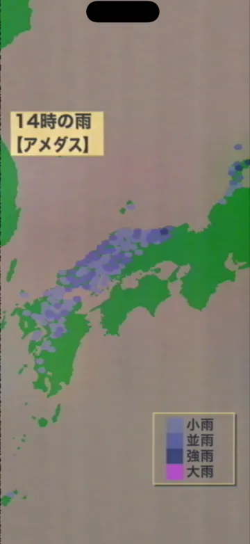 The Kansai rain card, titled “Rain at 2 p.m., AMeDAS” in Japanese: western Japan with rain-gauge readings as violet dots and a four-step key from light to heavy rain.