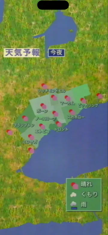 Toronto’s “Forecast Tonight” card in Japanese: the Lake Ontario shore with area names, a weather mark on each area and a key for fine, cloudy and rain.